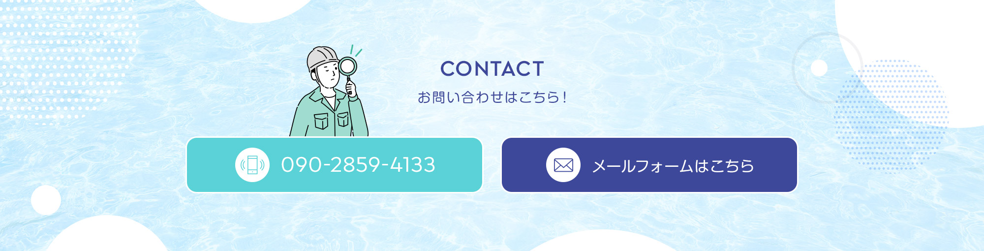 bnr_contact